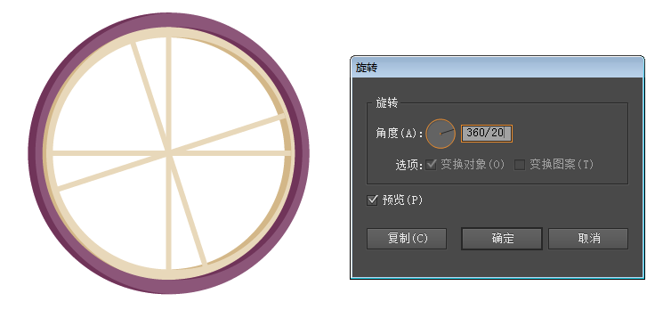 AI绘制自行车教程 优图宝 AI实例教程10dc20150907