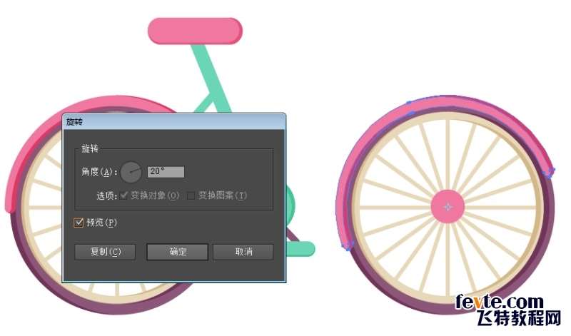 AI绘制自行车教程 优图宝 AI实例教程28dc20150907