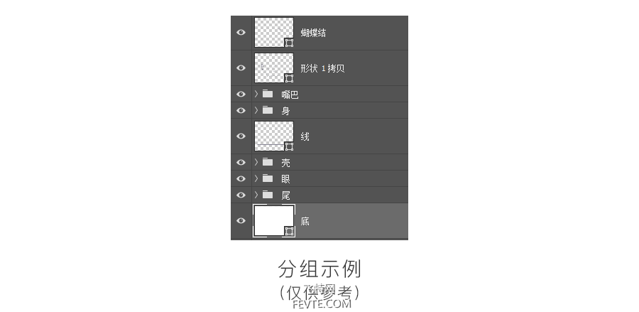 AI绘制漂亮渐变蜗牛教程 优图宝 AI实例教程