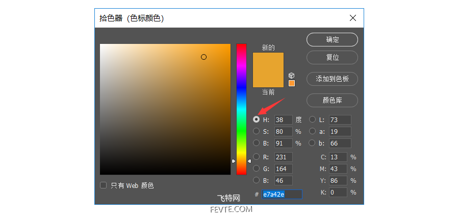 AI绘制漂亮渐变蜗牛教程 优图宝 AI实例教程