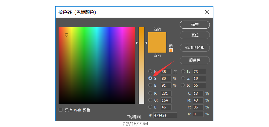 AI绘制漂亮渐变蜗牛教程 优图宝 AI实例教程