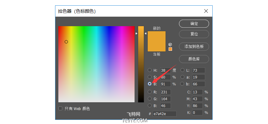 AI绘制漂亮渐变蜗牛教程 优图宝 AI实例教程