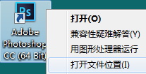 AI和PS打造漂亮立体字 优图宝 AI实例教程