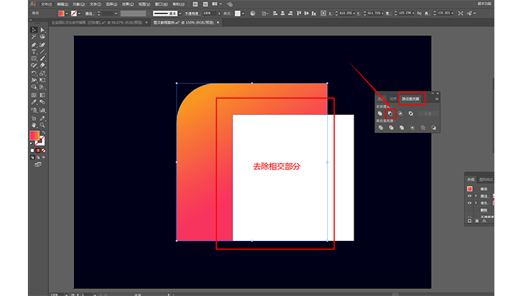 AI制作创意数字插画教程 优图宝 AI实例教程