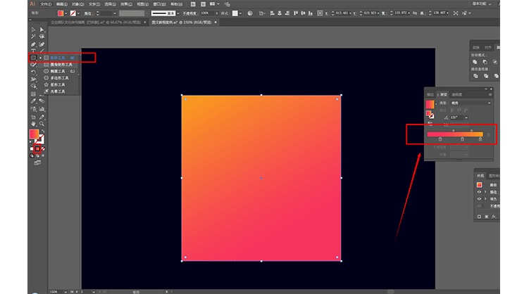 AI制作创意数字插画教程 优图宝 AI实例教程