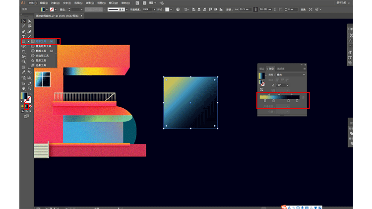 AI制作创意数字插画教程 优图宝 AI实例教程