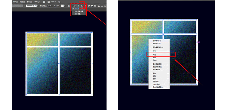 AI制作创意数字插画教程 优图宝 AI实例教程