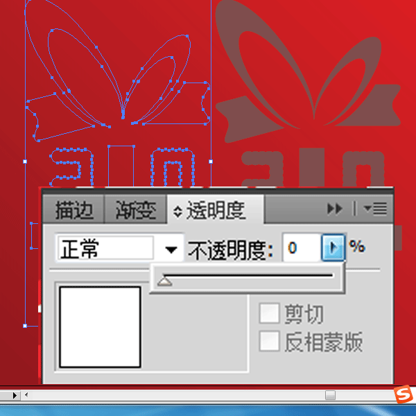 AI快速制作长投影文字效果 优图宝 AI实例教程
