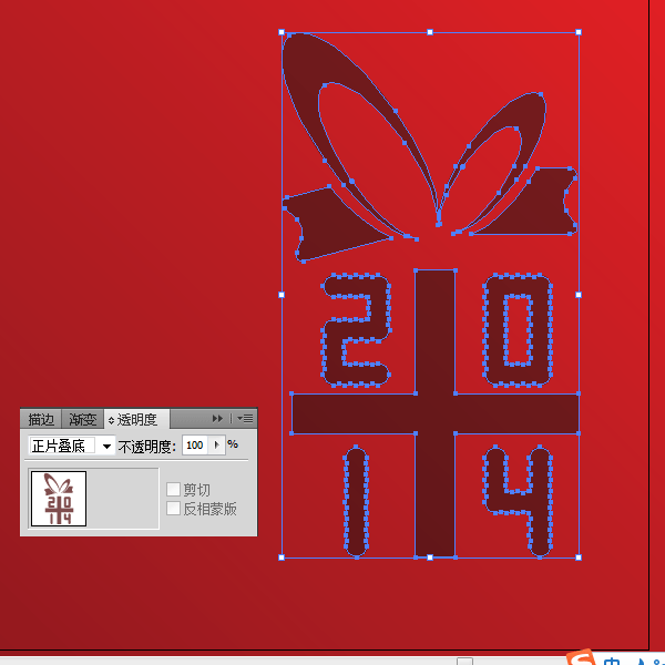 AI快速制作长投影文字效果 优图宝 AI实例教程