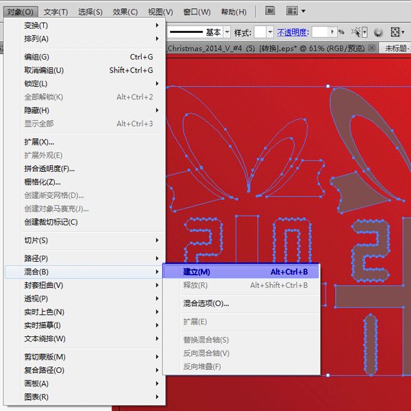 AI快速制作长投影文字效果 优图宝 AI实例教程