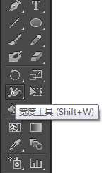 AI CS5宽度工具绘制化妆品瓶子 优图宝 AI实例教程