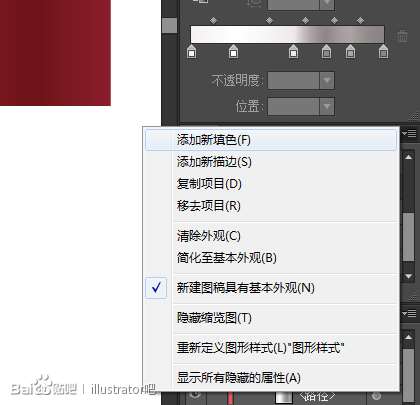 AI CS5宽度工具绘制化妆品瓶子 优图宝 AI实例教程