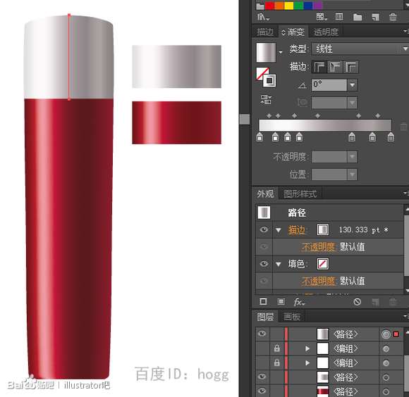 AI CS5宽度工具绘制化妆品瓶子 优图宝 AI实例教程