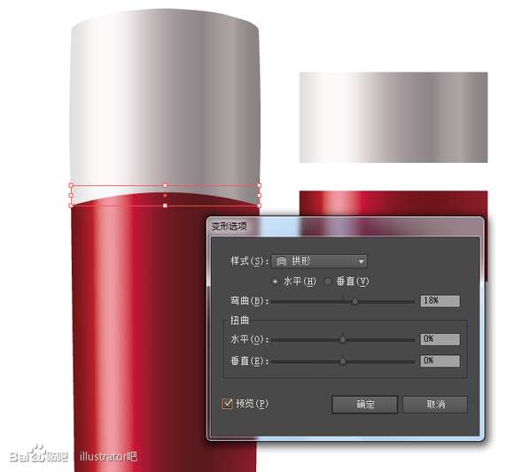 AI CS5宽度工具绘制化妆品瓶子 优图宝 AI实例教程
