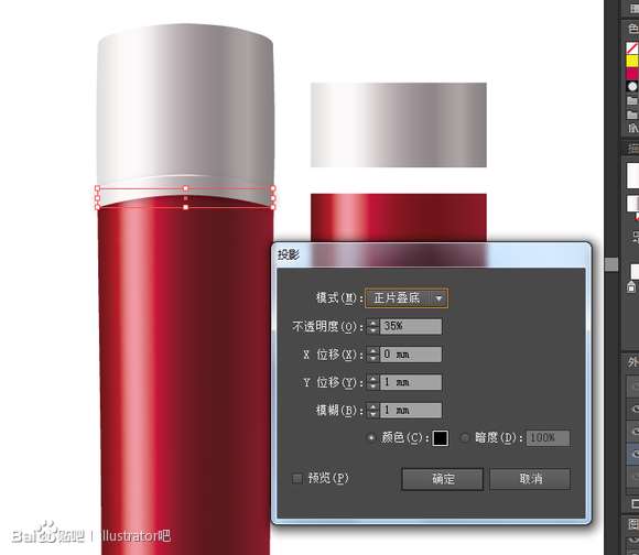 AI CS5宽度工具绘制化妆品瓶子 优图宝 AI实例教程
