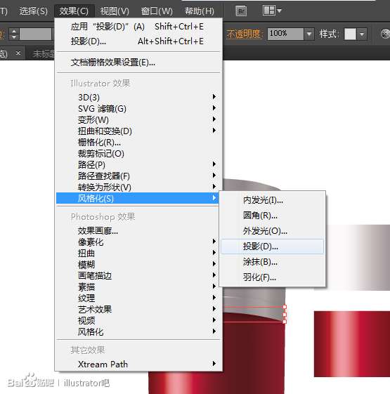 AI CS5宽度工具绘制化妆品瓶子 优图宝 AI实例教程