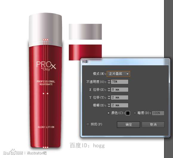 AI CS5宽度工具绘制化妆品瓶子 优图宝 AI实例教程