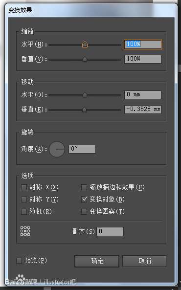AI CS5宽度工具绘制化妆品瓶子 优图宝 AI实例教程