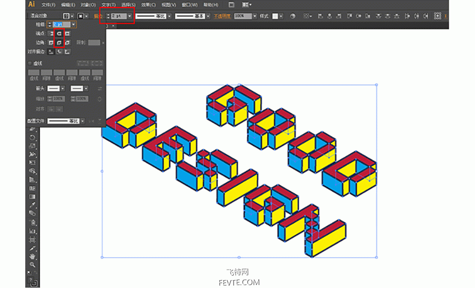 AI制作立体积木文字效果教程 优图宝 AI实例教程