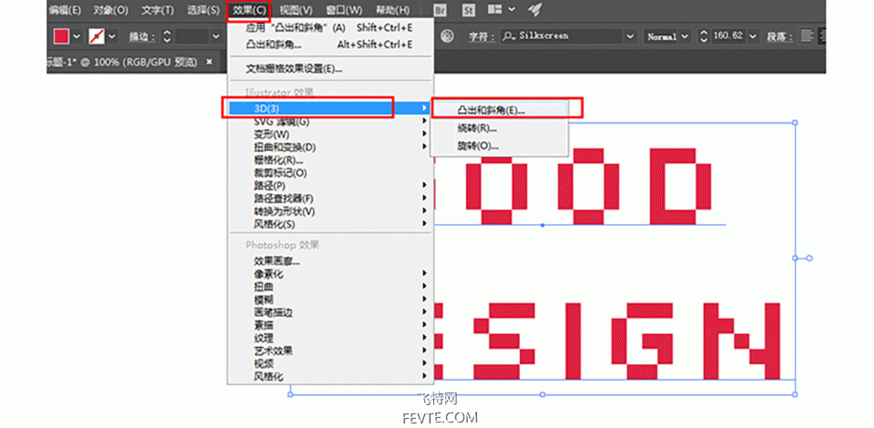 AI制作立体积木文字效果教程 优图宝 AI实例教程