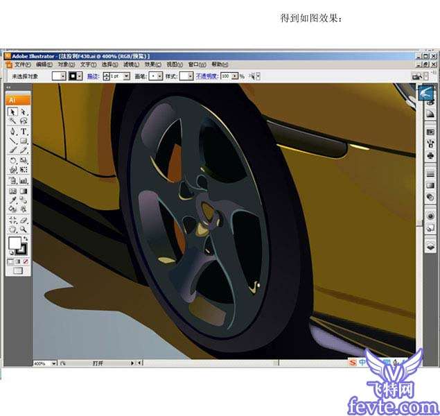 Illustrator绘制逼真法拉利跑车 优图宝 CorelDraw实例教程