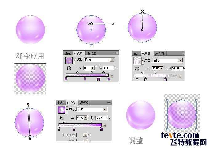 AI绘制漂亮质感布料图标 优图宝 AI实例教程
