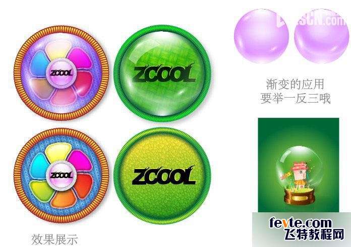 AI绘制漂亮质感布料图标 优图宝 AI实例教程