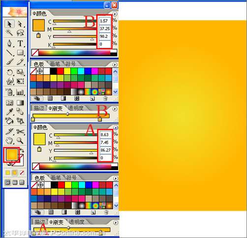 Illustrator制作端午节海报 优图宝 AI实例教程
