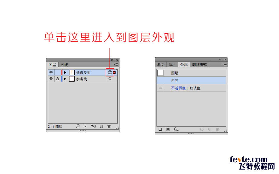AI简单快速制作万花筒效果 优图宝 AI实例教程8