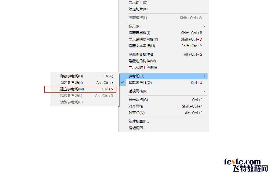 AI简单快速制作万花筒效果 优图宝 AI实例教程5