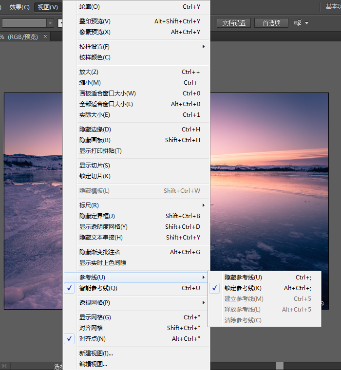 AI简单快速打造漂亮多边形背景 优图宝 AI实例教程clip_image003