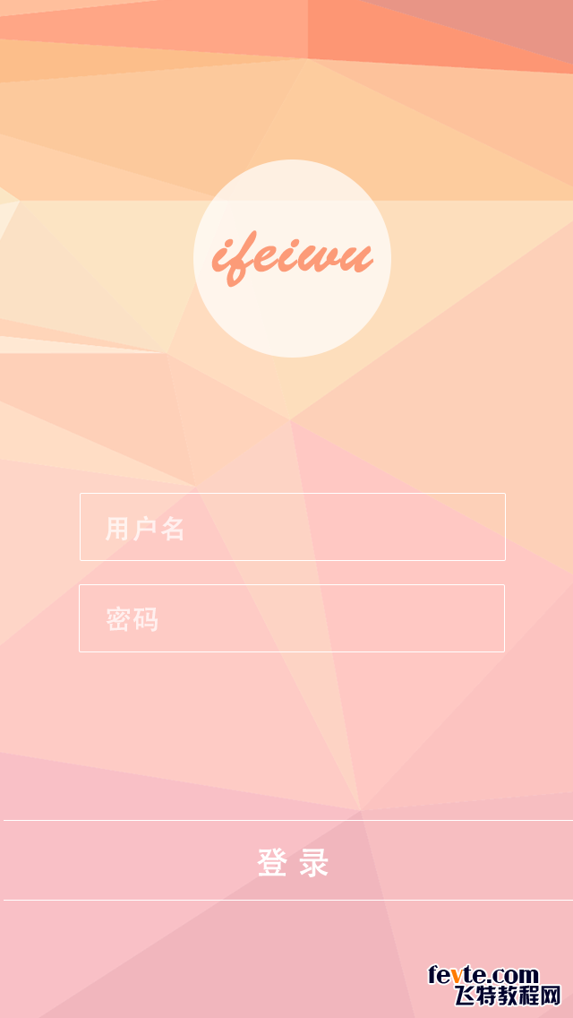 AI简单快速打造漂亮多边形背景 优图宝 AI实例教程clip_image011