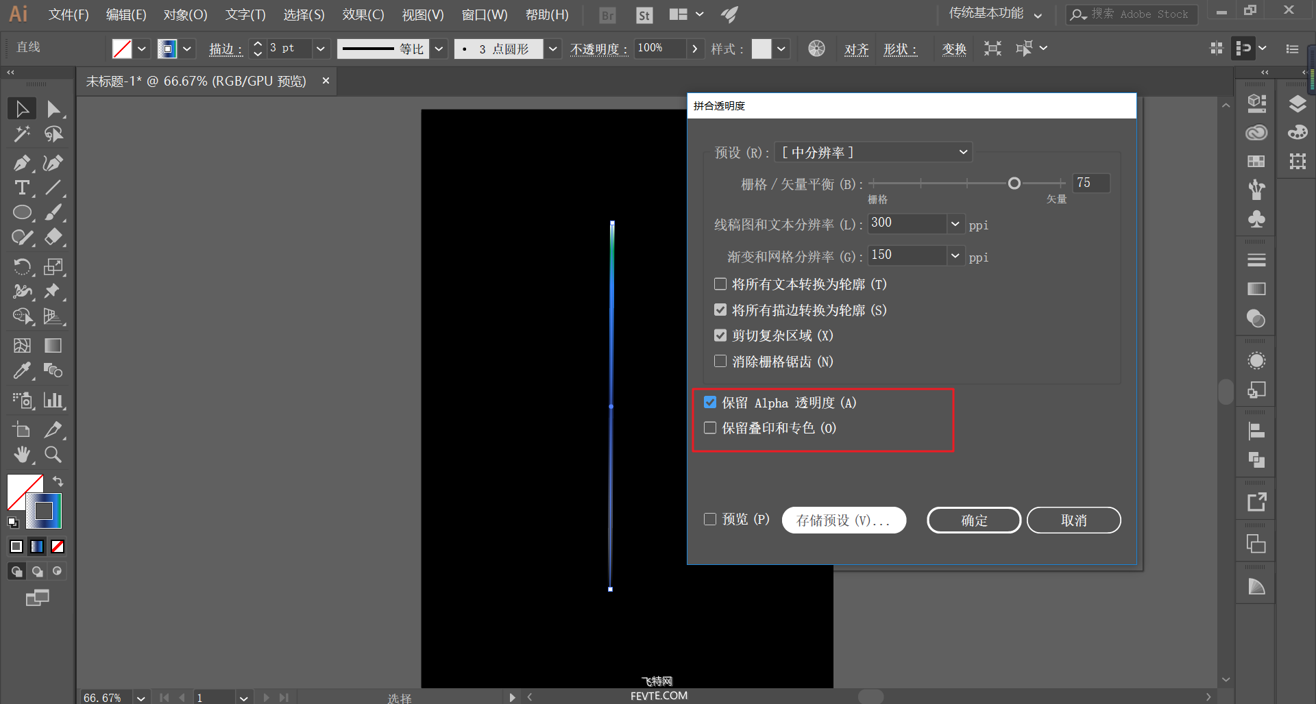 AI散点画笔制作绚丽烟花海报小教程 优图宝 AI实例教程