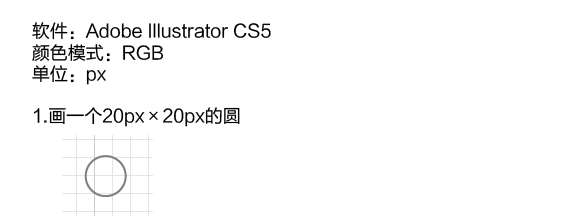 AI制作漂亮的叠加圆环的一些方法 优图宝 AI实例教程