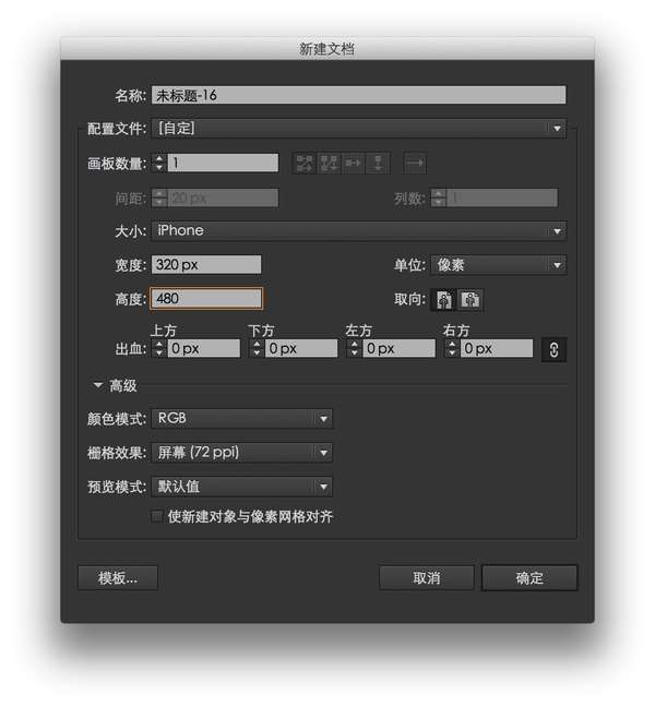 AI在UI设计中的注意事项 优图宝 AI实例教程