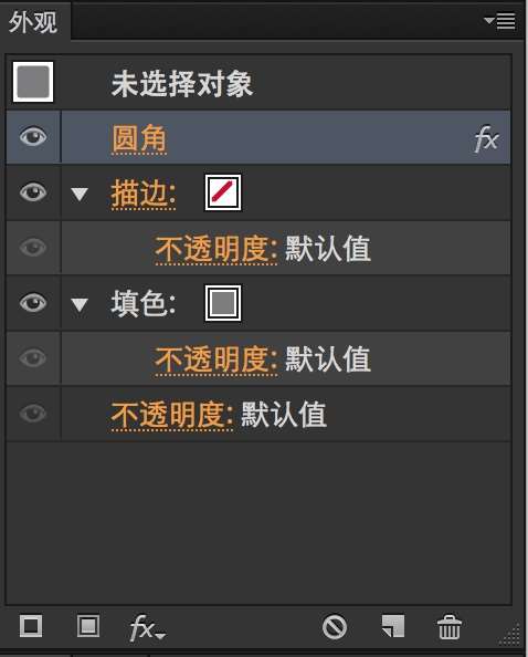 AI在UI设计中的注意事项 优图宝 AI实例教程