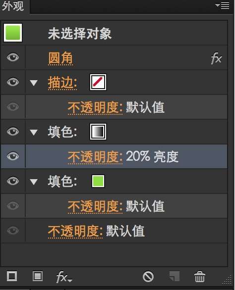 AI在UI设计中的注意事项 优图宝 AI实例教程