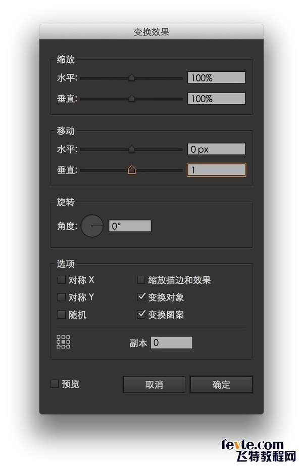 AI在UI设计中的注意事项 优图宝 AI实例教程
