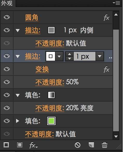 AI在UI设计中的注意事项 优图宝 AI实例教程
