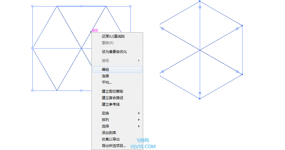 AI制作2.5D矢量插画小教程 优图宝 AI实例教程