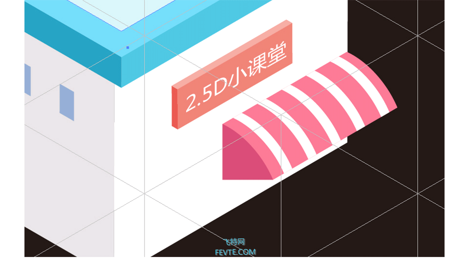 AI制作2.5D矢量插画小教程 优图宝 AI实例教程