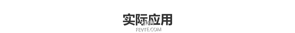 AI制作2.5D矢量插画小教程 优图宝 AI实例教程