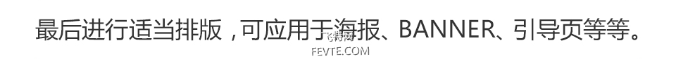 AI制作2.5D矢量插画小教程 优图宝 AI实例教程