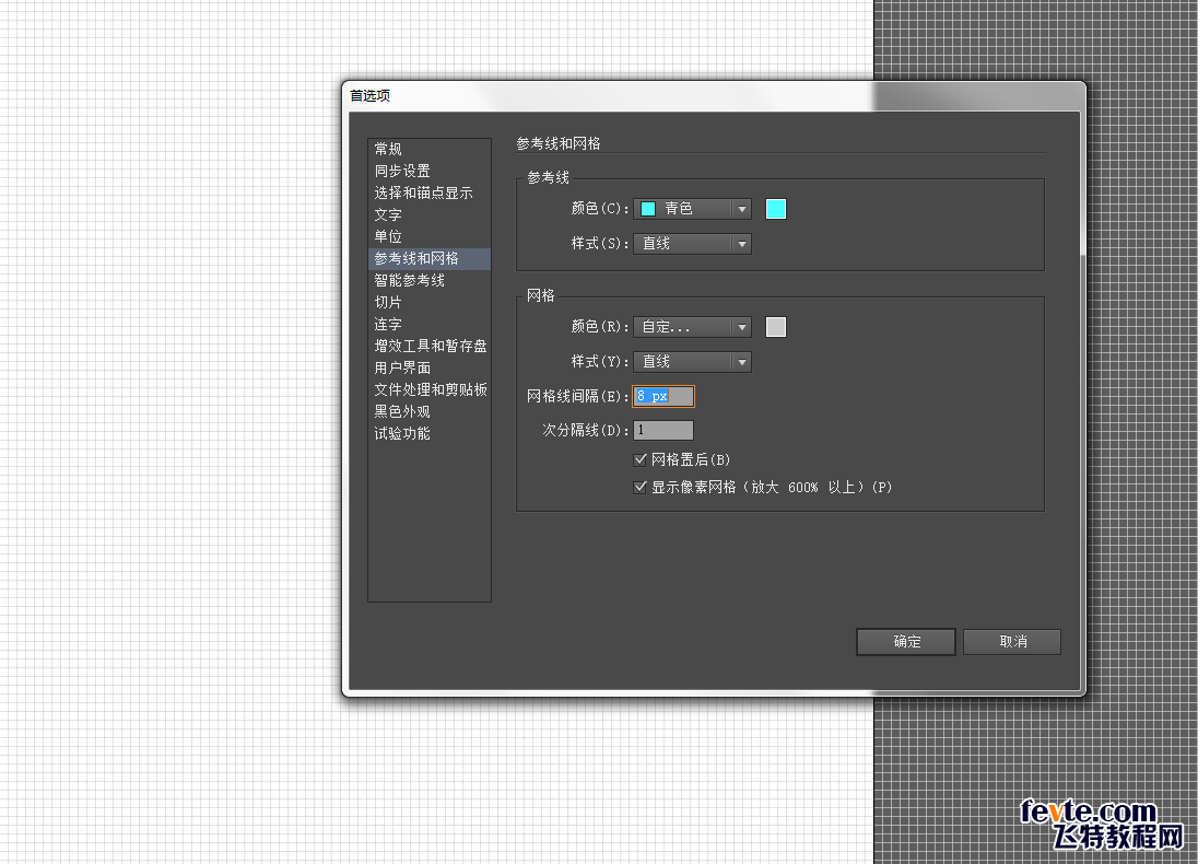 AI制作SVG圣诞袜字体图标 优图宝 AI实例教程