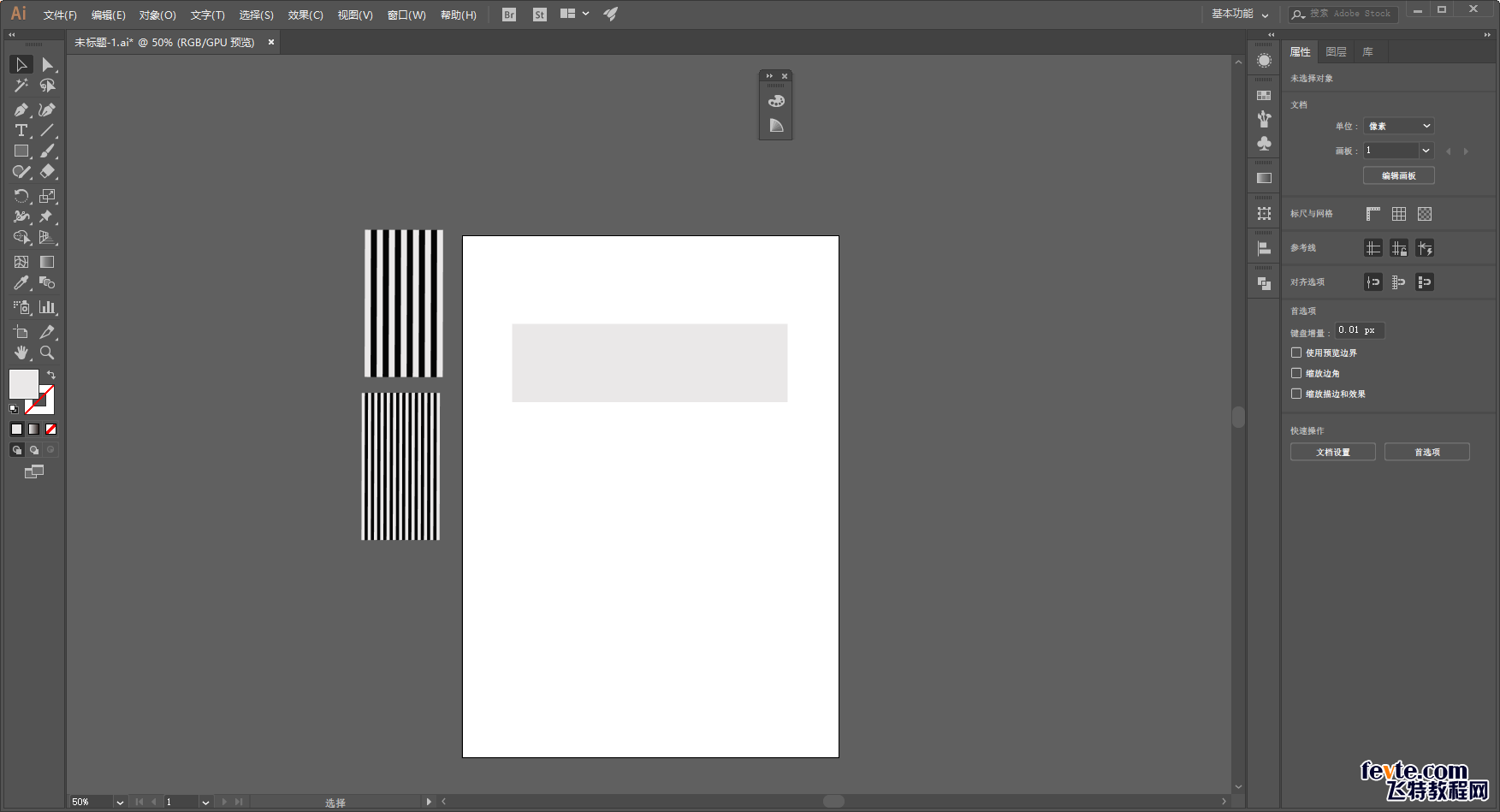 AI制作创意丝带文字效果 优图宝 AI实例教程
