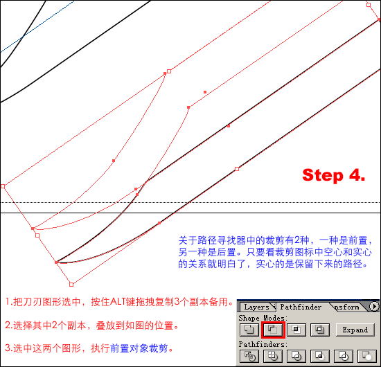 AI绘制匕首 优图宝 AI实例教程