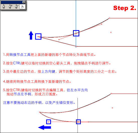 AI绘制匕首 优图宝 AI实例教程