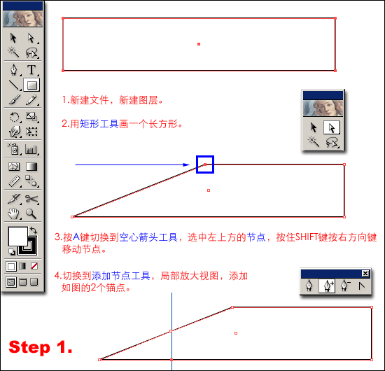 AI绘制匕首 优图宝 AI实例教程