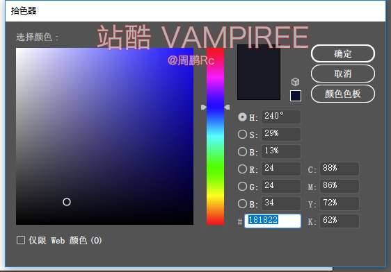 AI制作渐变艺术线条教程 优图宝 AI实例教程