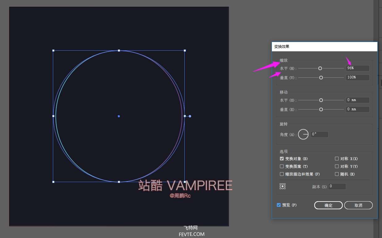 AI制作渐变艺术线条教程 优图宝 AI实例教程